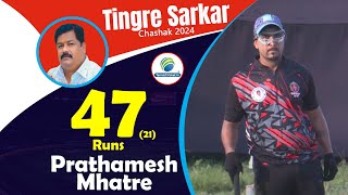 Prathamesh Mhatre  47 Runs in 21 Balls  Tingre Sarkar Chashak 2024 [upl. by Ellga]