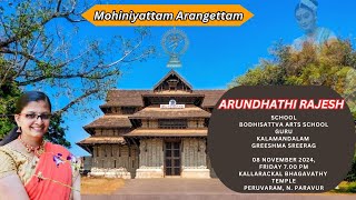 LIVE STREAMING  Mohiniyattam Arangettam  ARUNDHATHI RAJESH  08112024  7 PM [upl. by Xyno]