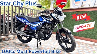 Tvs Star City Plus New Update On Road Price Features Mileage Detail Review Finance Detail amp Loan [upl. by Wood]