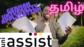 UNI ASSIST APPLICATION PROCEDURE  GERMAN UNIVERSITY APPLICATION  தமிழ் [upl. by Enirroc]