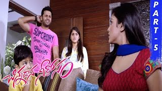 Chinnadana Nee Kosam Full Movie Part 5  Nitin Mishti Chakraborty [upl. by Chavaree]