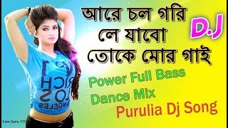 Chol Gori Le Jabo Toke Mor Gao Dj Song  Hard Bass Dj Mix  purulia latest dj dance mix [upl. by Anitsirhc]