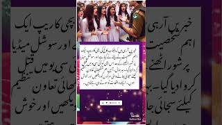 Soty raho jab tak ye aag tumhary ghr tk na pohnchy 🤐🤐🤐 viralshort pti imrankhanpti [upl. by Annaed]