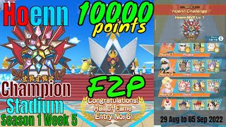 F2P  10000 points Master Mode  Hoenn Champion Stadium  Week 5 Season 1  Pokemon Masters EX [upl. by Able11]