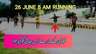 26 JUNE RUNNING TEST Saeedabad Police Training Center Karachi  Physical Test [upl. by Hakeem]