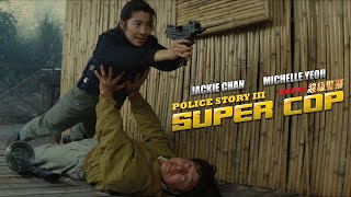 Michelle Yeoh and Jackie Chan on Supercop promotion [upl. by Ahasuerus]