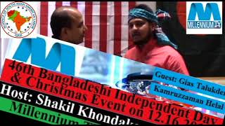 Talukder Gias on 16th December 2017 Bangladeshi Independent Day amp Crismas Party [upl. by Ahsikit511]