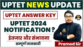 UPTET NEWS UPDATE  UPTET ANSWER KEY  UPTET 2024 NOTIFICATION   PRAMOD SIR [upl. by Jansen]