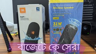 Best wireless speaker in budget awei Y669 unboxing [upl. by Cavit]