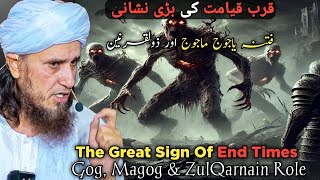 The Great Sign of the End Times Gog Magog and DhulQarnains Role 🧝🏻‍♂️  Mufti Tariq Masood [upl. by Halli]