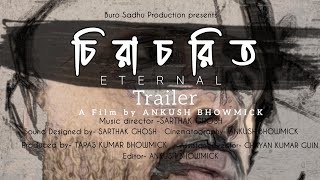 Chirachorito ETERNAL Trailer Bengali Short Film Ankush Sarthak Soumik Buro Sadhu Productions [upl. by Kirby78]