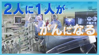 麻酔も採血も必要ない…最先端の「がん検査」 尿をとるだけで早期発見 ＡＩが分析 北海道 [upl. by Nelaf]