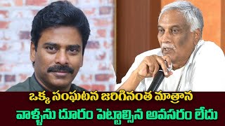 Tammareddy Bharadwaj Sensational Comments  Tollywood Updates  Mega Family  Entertainment [upl. by Arni545]