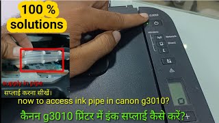 canon g3010 ink problem  how to fix canon g3010 printer ink problem technicalkishan3310 [upl. by Odlanra949]