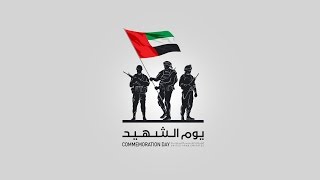 Martyrs Remembered On Commemoration Day  UAE [upl. by Malinin]