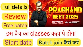 Prachand Batch 2025 details video Pw Prachand batch neet 2025 batch free neet students 2025 pw [upl. by Ayila243]