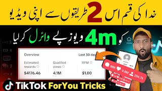 🔥How to Viral Video On TikTok  Real TikTok For You Trick  TikTok ForYou Settings 🤑 Easy World 20 [upl. by Lora]