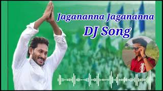 Jagananna Jagananna DJ Song  Latest 2022  YouTube 1080 MP4 [upl. by Elinore]