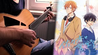 Sasaki to Miyano OP Mabataki 瞬き  Fingerstyle Guitar Cover with TABS [upl. by Izawa]