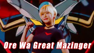 Great Mazinger OP 그레이트 마징가 op｜Ore wa Great Mazinger Studio aLf [upl. by Meehsar]