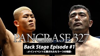 2022429 PANCRASE 327 Back Stage Episode 1 メインイベントに隠されたもう一つの物語 [upl. by Schober]