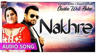 Nakhre  Full Song  Karamjit Anmol amp Sudesh Kumari  Best Punjabi Duet Songs  Priya Audio [upl. by Eniarral]