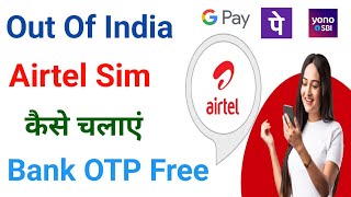 Airtel out of india  airtel international  Airtel in saudi arabia [upl. by Snowber]