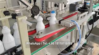 Automatic Disinfectant WaterToilet CleanerDiluentPesticide Anticorrosion Filling Machine Line [upl. by Imoan]