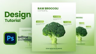 Broccoli  Infographic Design  Amazon Product Design  Photoshop Tutorial Bangla  Manipulation [upl. by Rhine511]