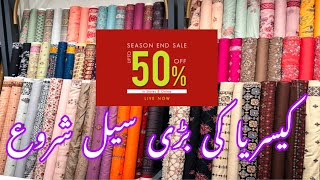 Kayseria season end sale upto 50 off on entire winter collection 2023 [upl. by Mis]