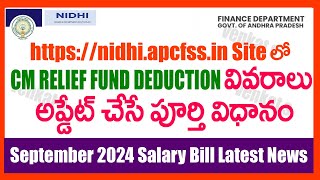 SEPTEMBER 2024 SALARY BILL LATEST NEWS HOW TO UPDATE CM RELIEF FUND DEDUCTION DETAILS IN NIDHI SITE [upl. by Iago]