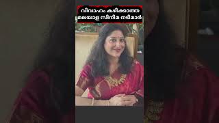 അവിവിവാഹിതരായ മലയാള സിനിമ നടിമാർ ഇവരാണ് unmarried film actress malayalam industry shorts cinema [upl. by Jobey242]