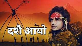 Sunil Giri  Dashain Tihar Aayo • दशैँ तिहार आयो [upl. by Ahsercul]