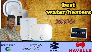 best water heater Malayalam storage water heater [upl. by Aaronson]