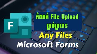 How to Upload any file to Microsoft Forms [upl. by Luaped224]