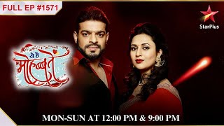 Kya hoga Raman ka फैसला Full Episode1571 Yeh Hai Mohabbatein [upl. by Frymire]