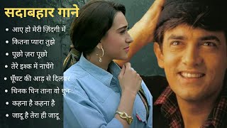 Hindi Song  Aamir Khan  old song oldsong sadabaharsong Check Description [upl. by Ahsian]