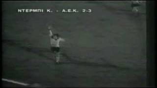 Derby County  AEK 23 Uefa Cup 1976 [upl. by Kcirdet]