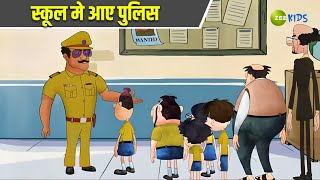 स्कूल मे आए पुलिस  Badrinath and Budhdeb  Comedy Cartoon  Hindi Cartoon  TV Show  Zee Kids [upl. by Eidnarb]