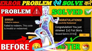 Free fire Redeem Code Error Problem Solved  Redeem Code Failed Problem  Team Chaubey [upl. by Pogue667]