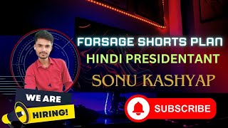 Forsage plan in hindi forsageshorts forsagebusinessplan forsageio forsagebusiness forsagejoin [upl. by Giuliana67]