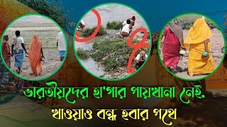 ভারতকে উচিত জবাব দিতে বাংলাদেশীরা প্রস্তুত  eliashossain বাংলাদেশ bangladesh ভারত india [upl. by Llyrpa]