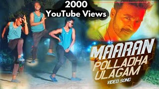 Polladha Ulagam  Cover song Maaran  Dhanush  GV Prakash  jani  Sidduroyals [upl. by Nnov396]