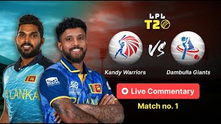 Dambulla vs Kandy🏆Live Commentary 🏆 Lanka Premiere League 2nd innings [upl. by Stieglitz]