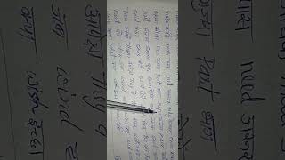 a letter to god class 10 English ka for you [upl. by Hodge]