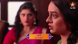 Aboli  Latest Episode 725 I आज बघा  1030pm [upl. by Ellebana794]