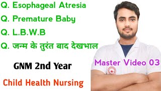 GNM 2nd Year Child Health Nursing Master Video 03 Esophageal Atresia Premature Baby LBWB [upl. by Akinot]