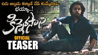 Kalyaan Dhev Kinnerasani Movie Official Teaser  2021 Latest Telugu Trailers  NSE [upl. by Wehtam243]