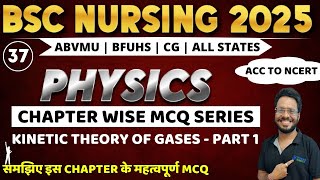 Kinetic Theory of Gases  Part 1 MCQ  BSC NURSING ENTRANCE EXAM 2025  BHUSHAN SCIENCE [upl. by Ardekahs]