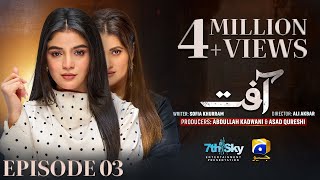 Aafat Episode 03  Eng Sub  Laiba Khan  Ali Abbas  Hibba Aziz  20th October 2024  HAR PAL GEO [upl. by Reinaldos]